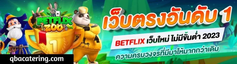 BetflixZOO