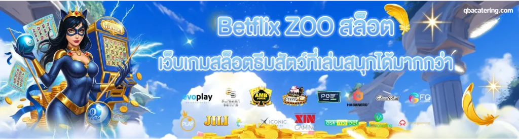 Betflix ZOO สล็อต